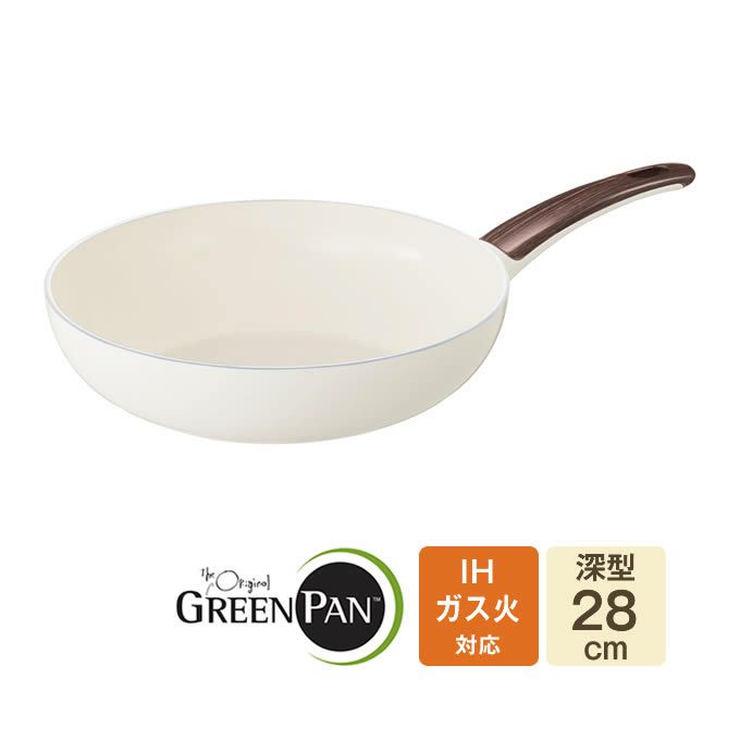 GREEN PAN ウッドビー ウォックパン 28cm