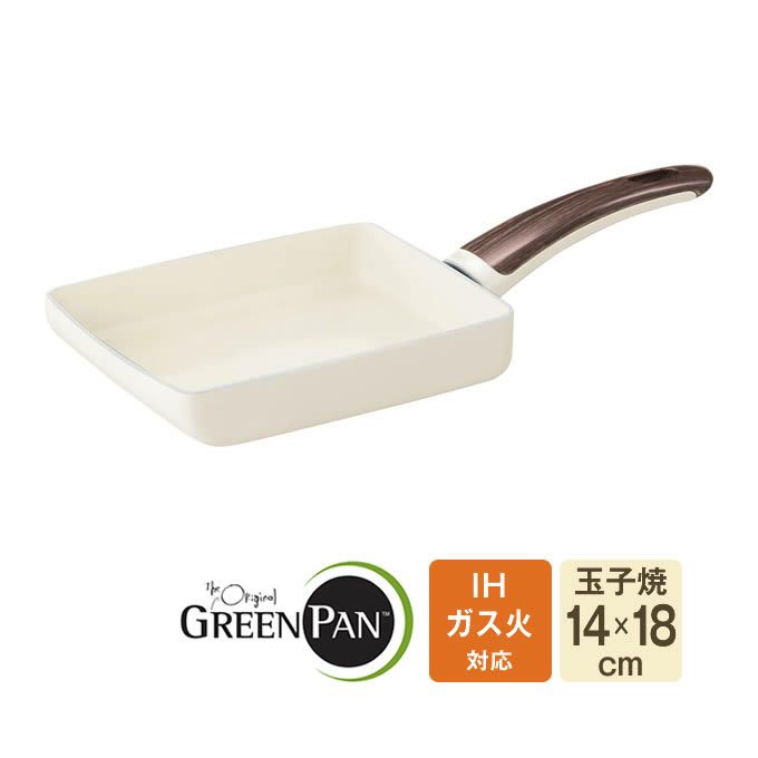 GREEN PAN ウッドビー エッグパン