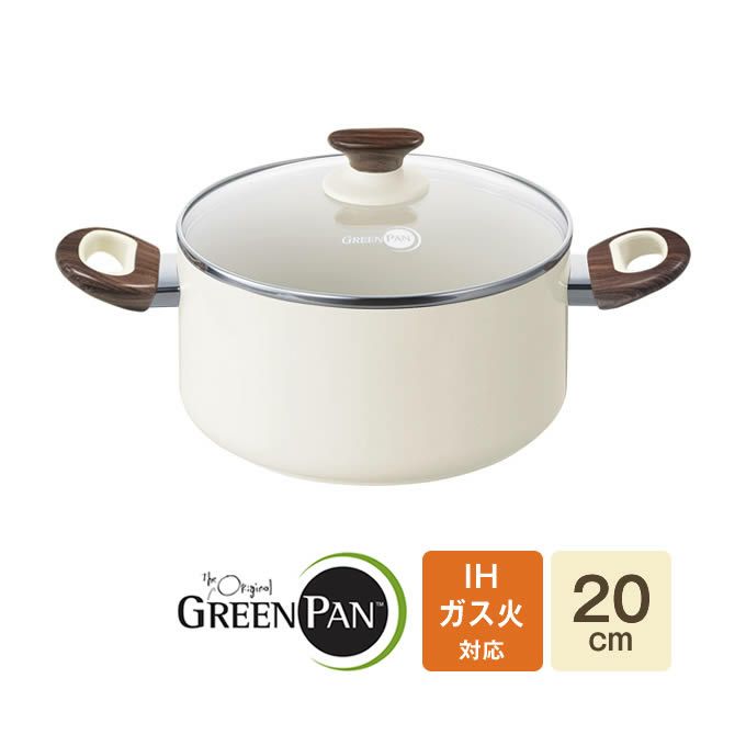 GREEN PAN ウッドビー キャセロール 20cm 蓋付き