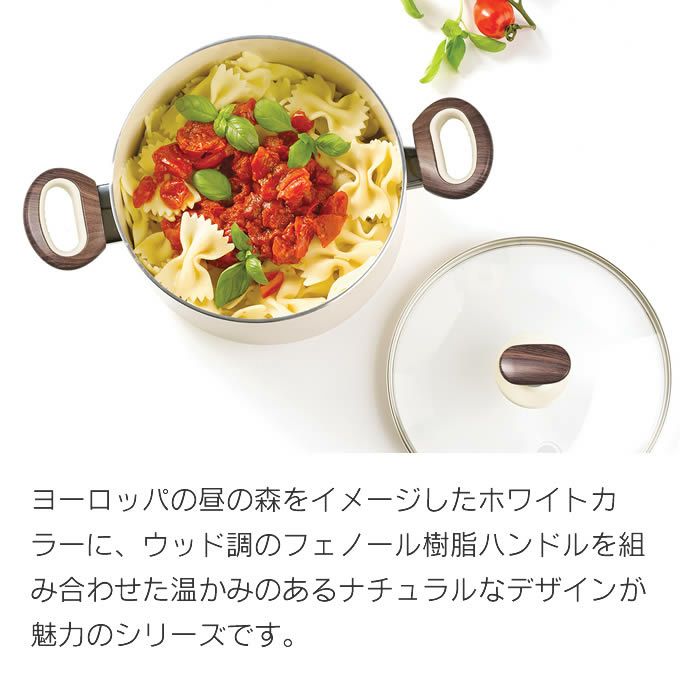 GREEN PAN ウッドビー キャセロール 20cm 蓋付き