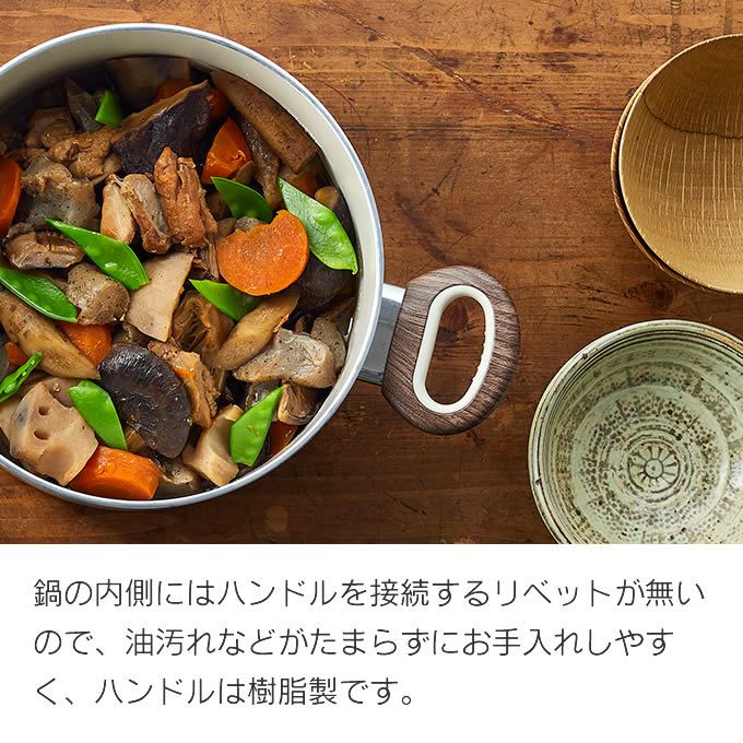 GREEN PAN ウッドビー キャセロール 20cm 蓋付き