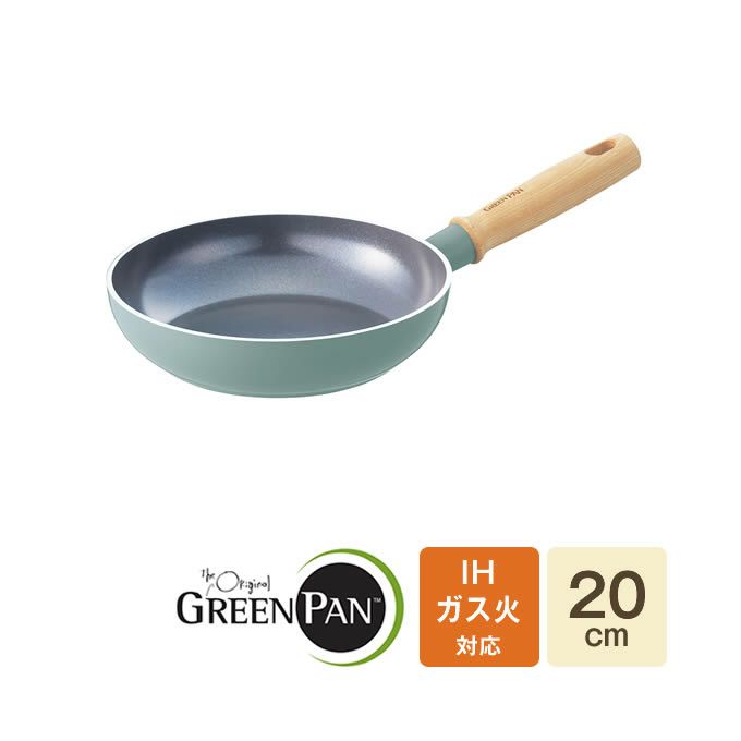 GREEN PAN メイフラワー フライパン 20cm