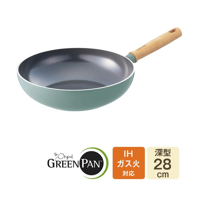 GREEN PAN メイフラワー ウォックパン 28cm
