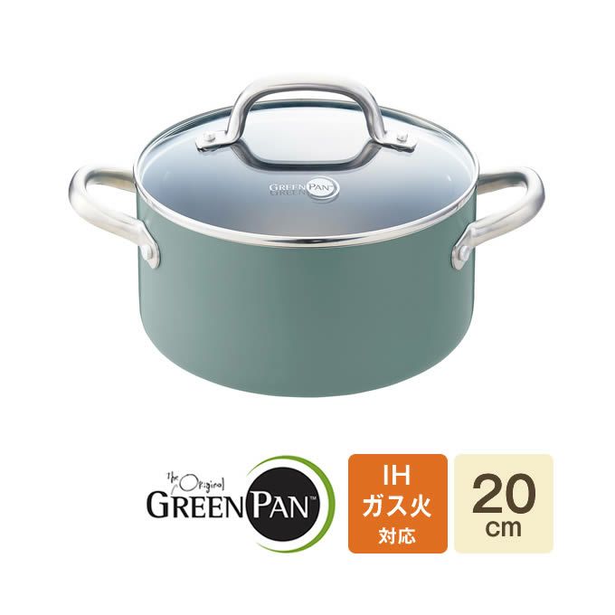 GREEN PAN メイフラワー キャセロール 20cm 蓋付き