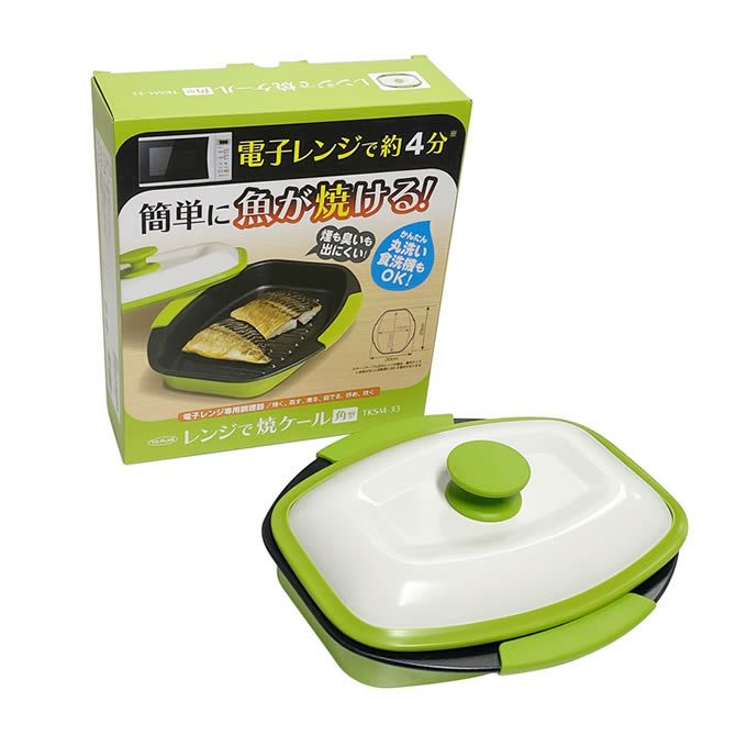 レンジで焼ケール 角型 レンジ調理器