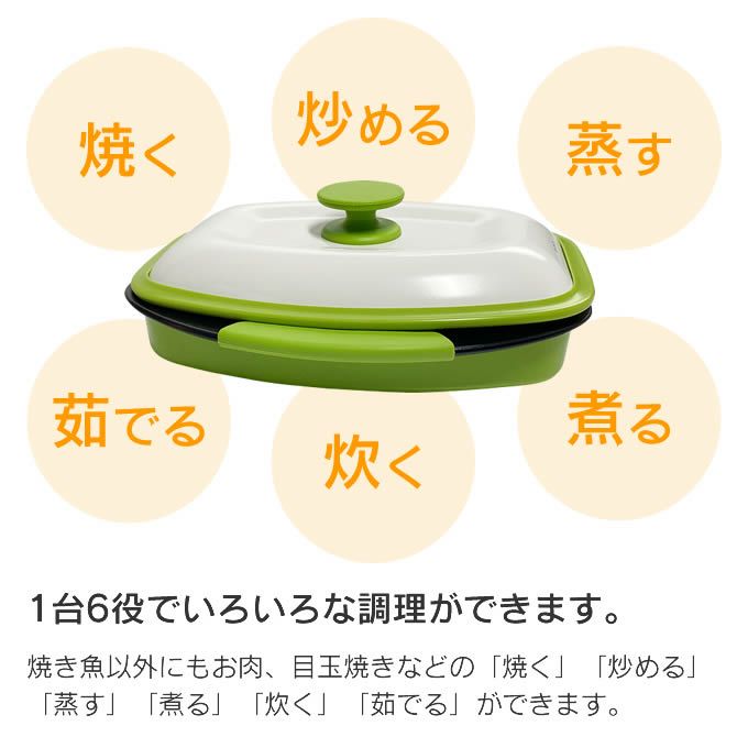 レンジで焼ケール 角型 レンジ調理器