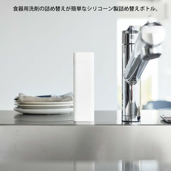 tower タワー シリコーン食器用洗剤詰め替えボトル