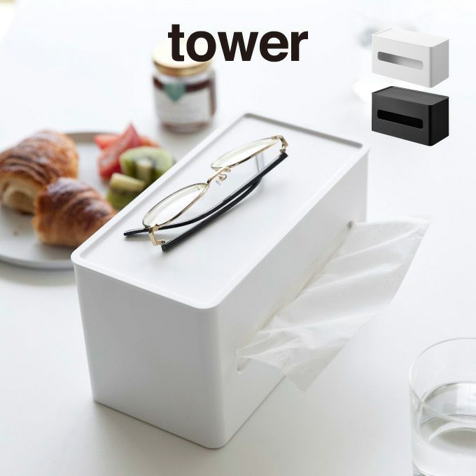 tower タワー 両面コンパクトティッシュ＆ウェットシートケース