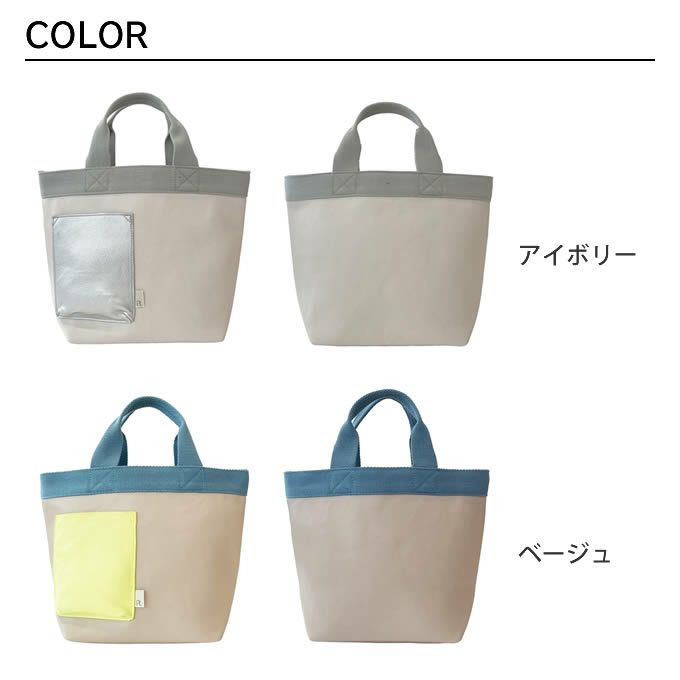 ROOTOTE EU DELI デリ トートバッグ クロレ B