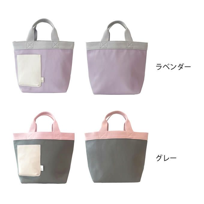 ROOTOTE EU DELI デリ トートバッグ クロレ B