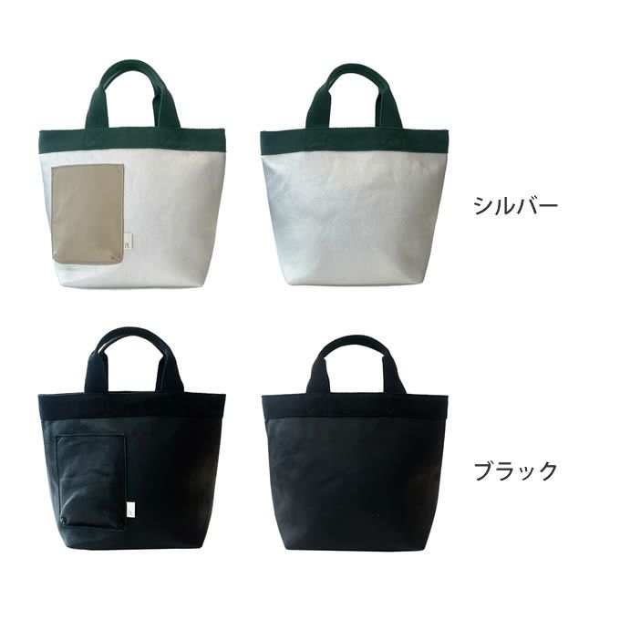 ROOTOTE EU DELI デリ トートバッグ クロレ B