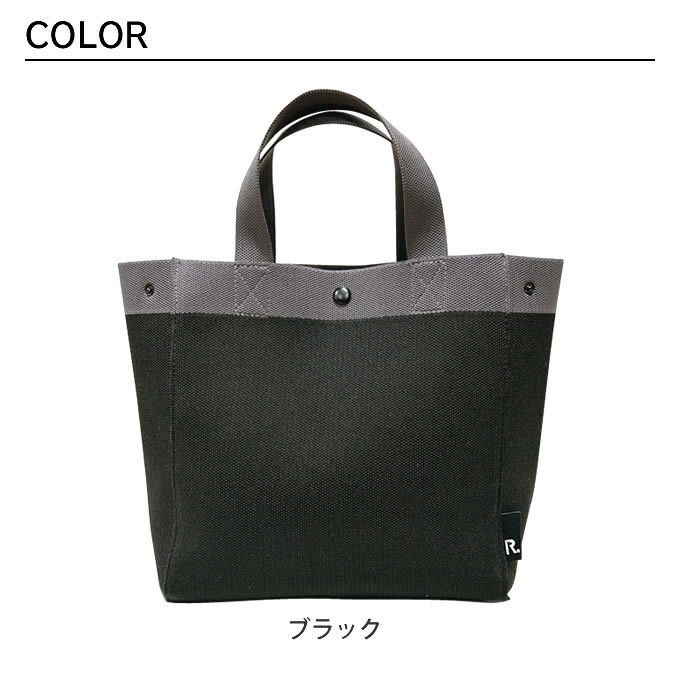 ROOTOTE SQUARE スクエア トートバッグ R-full ルフル