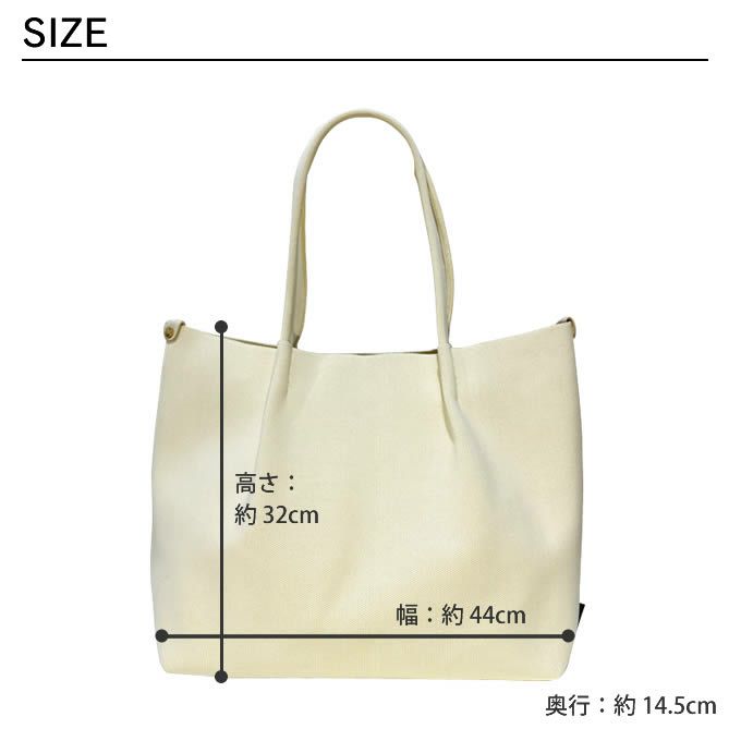 ROOTOTE LT MEDIUM ミディアム トートバッグ R-full ルフル