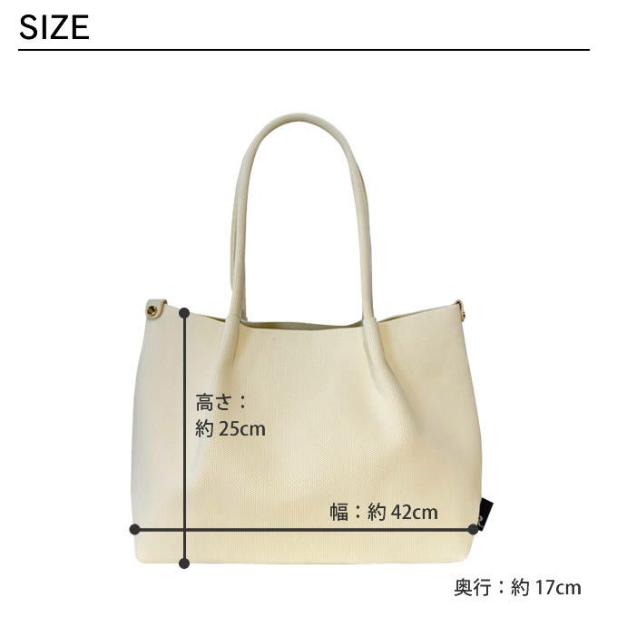 ROOTOTE LT DELI デリ トートバッグ R-full ルフル