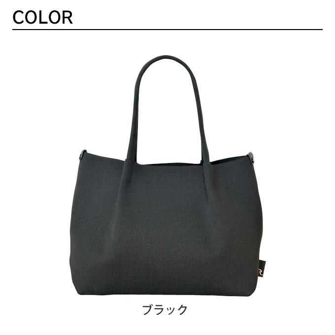 ROOTOTE LT DELI デリ トートバッグ R-full ルフル