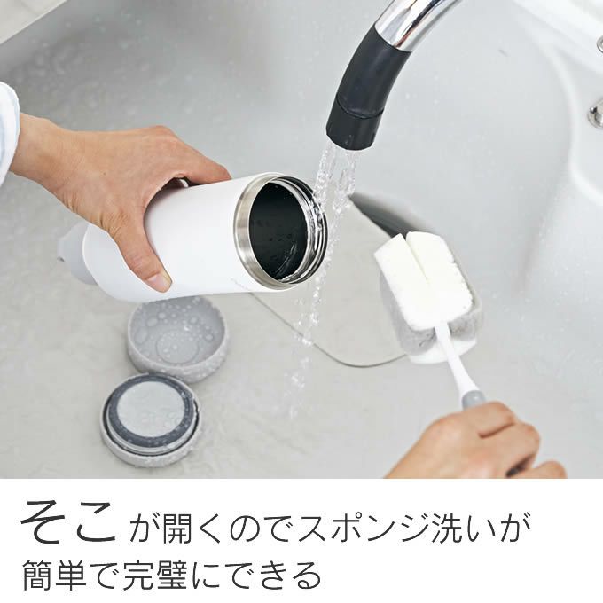 sokomo そこまで洗えるボトル 800mL