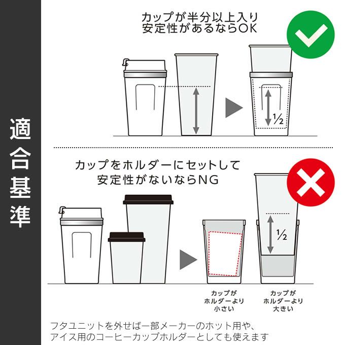 ON℃ZONE 珈琲専科コンビニマグ 400mL