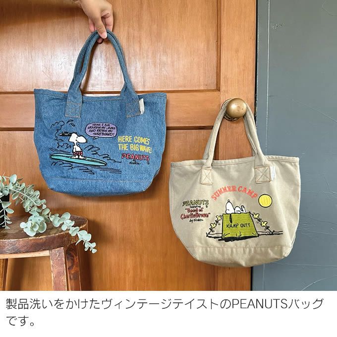 ROOTOTE IP DELI デリ 刺繍 トートバッグ PEANUTS スヌーピー 9C