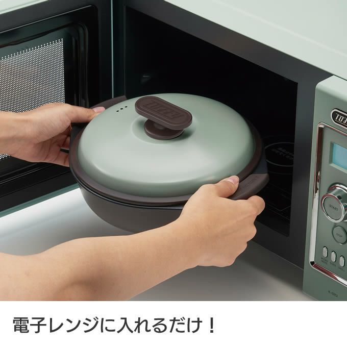 Toffy トフィー 電子レンジ用グリル鍋