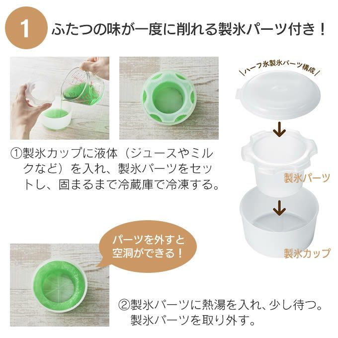 Toffy トフィー コンパクト電動ふわふわかき氷器