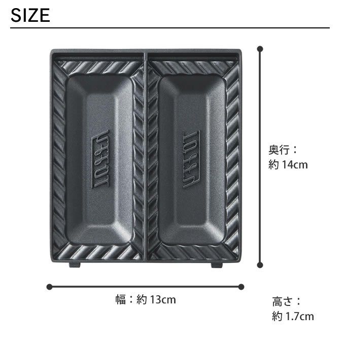 Toffy トフィー クォーターホットサンドメーカー K-HS6専用ハーフプレート