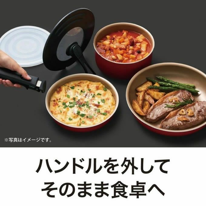 evercook 選べるエバークック 着脱式専用 IH対応 フライパン20+26cm+ハンドル 3点セット レッド