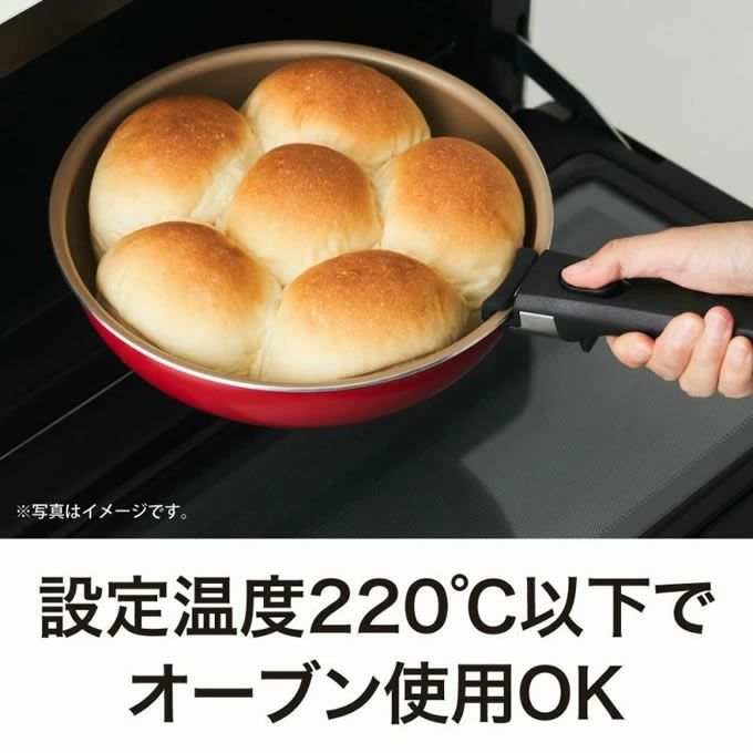 evercook 選べるエバークック 着脱式専用 IH対応 フライパン20+26cm+ハンドル 3点セット レッド