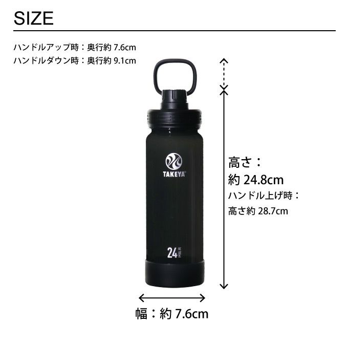 TAKEYA 水筒 デュラブルボトル700ml