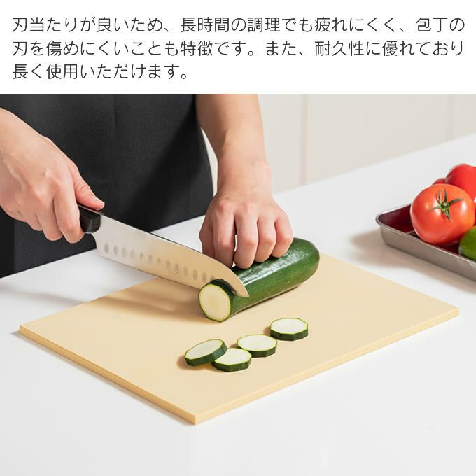 クッキンカット家庭用ソフト まな板 Sサイズ