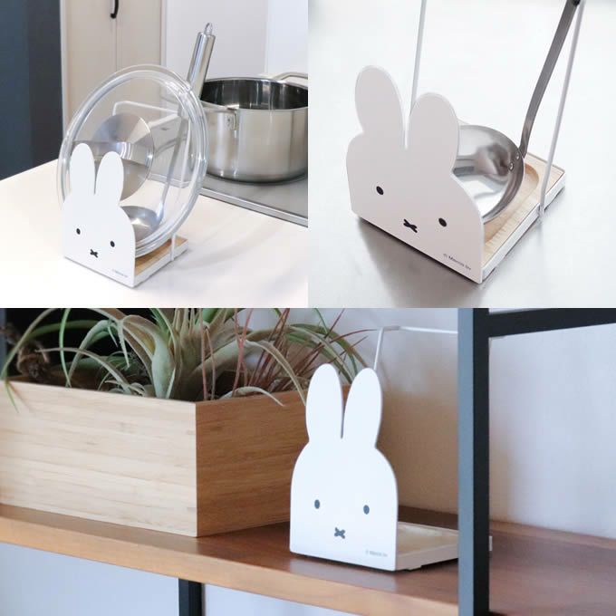 miffy ミッフィー 調理器具スタンド