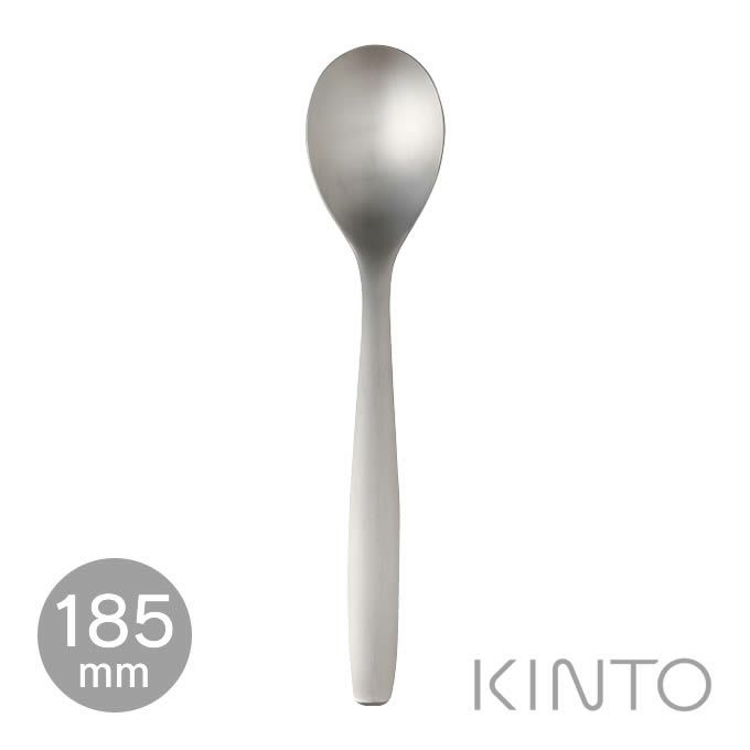 KINTO HIBI スプーン 185mm 27103