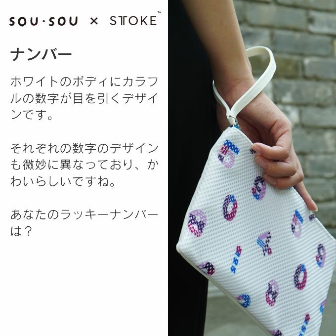 STTOKE × SOUSOU ストーク Coffee Pouch ポーチ Chrysanthemum