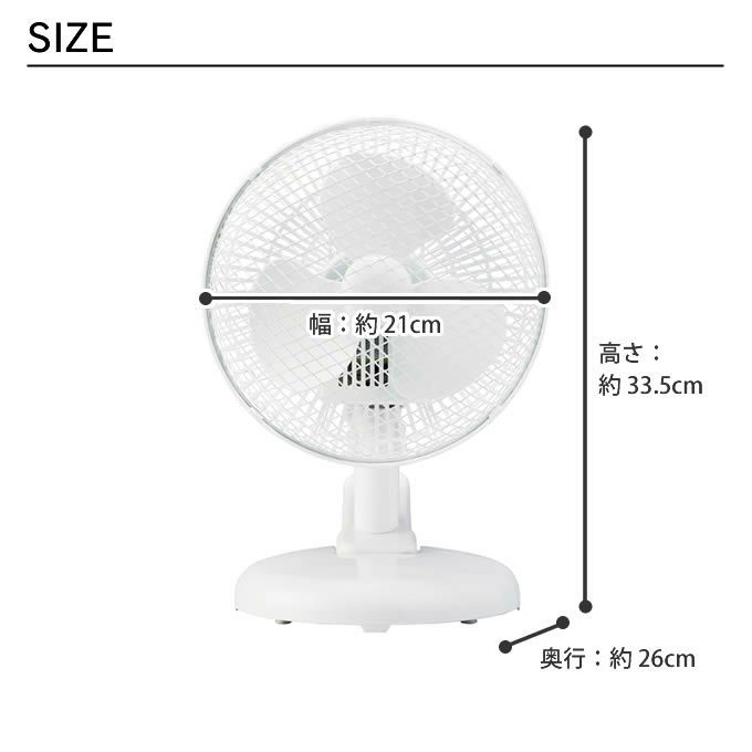 2WAYクリップファン2 扇風機 ホワイト