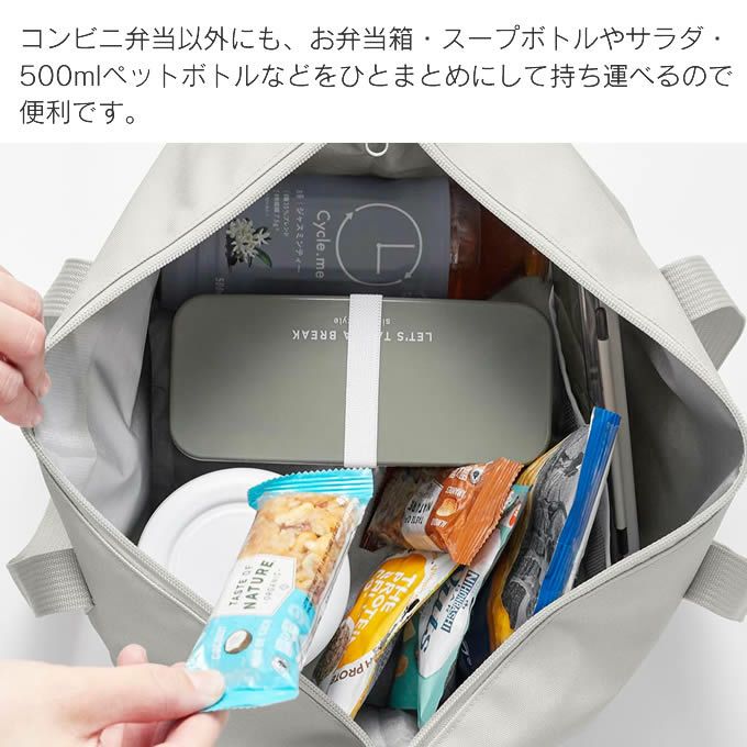 tower タワー スーパー・コンビニ弁当がそのまま入る洗えるお弁当バッグ