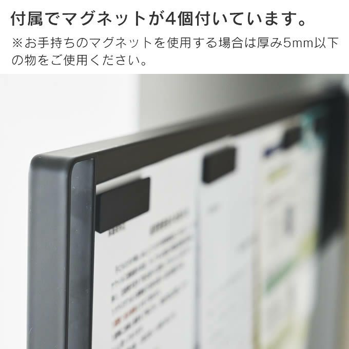 tower タワー マグネット冷蔵庫横隠せるスライドスチールパネル