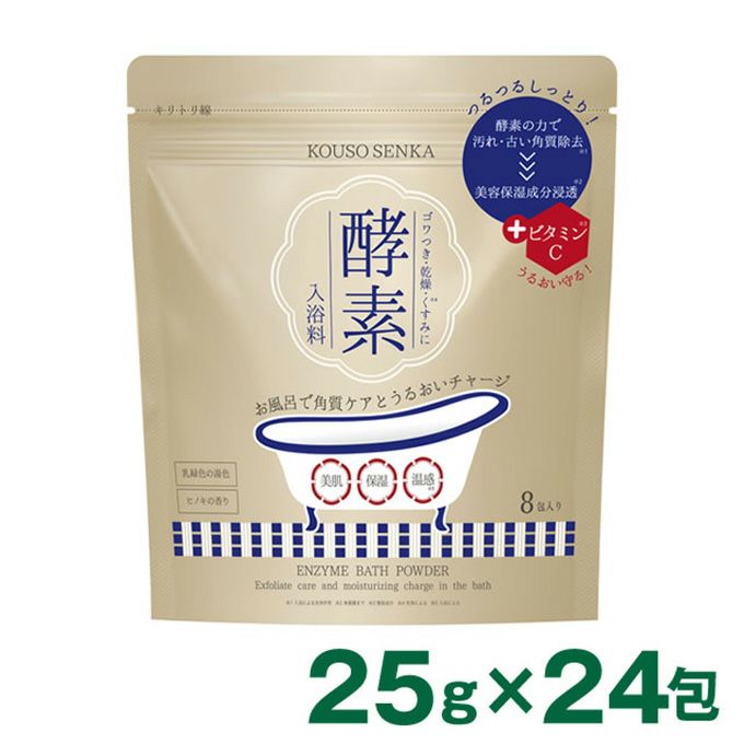 酵素専科 酵素スキンクリアバスパウダー25g×24包