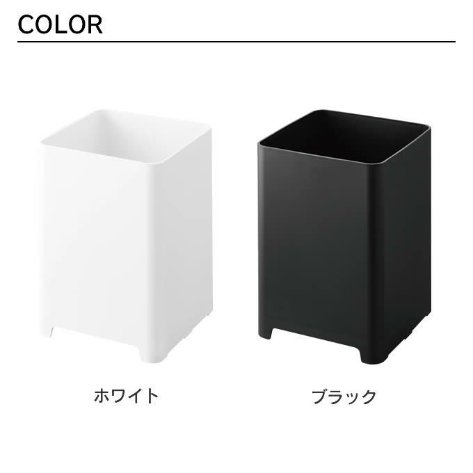 tower タワー 水が抜けるゴミ箱 5L