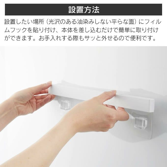 tower タワー フィルムフック歯ブラシ＆歯磨き用品収納セット