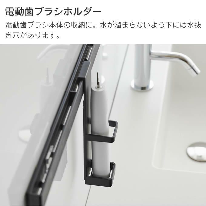 tower タワー フィルムフック電動歯ブラシ＆歯磨き用品収納セット