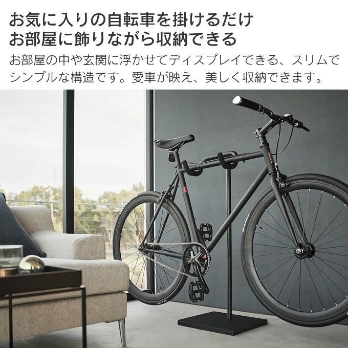 tower タワー 自転車スタンド