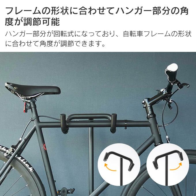 tower タワー 自転車スタンド