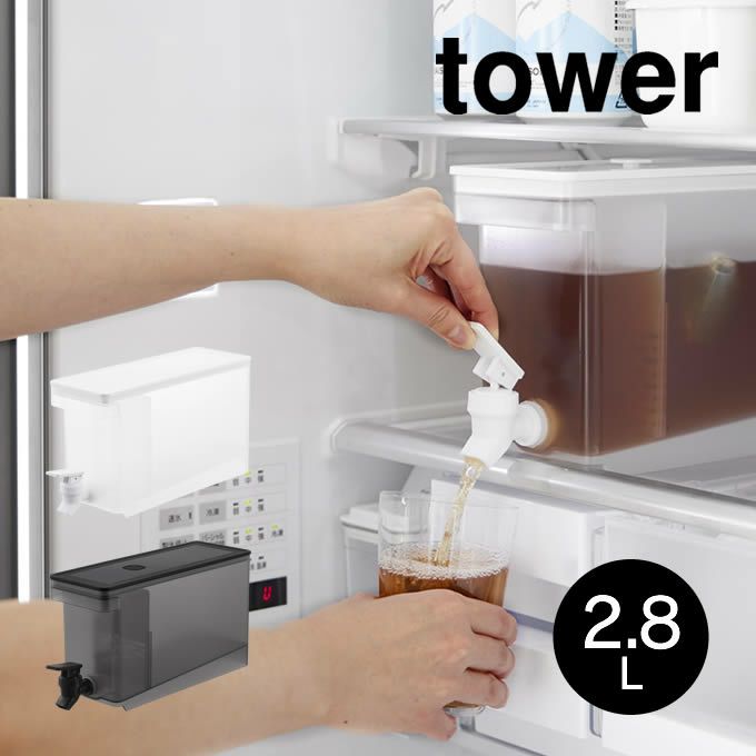 tower タワー 冷蔵庫ドリンクサーバー タワー 2.8L