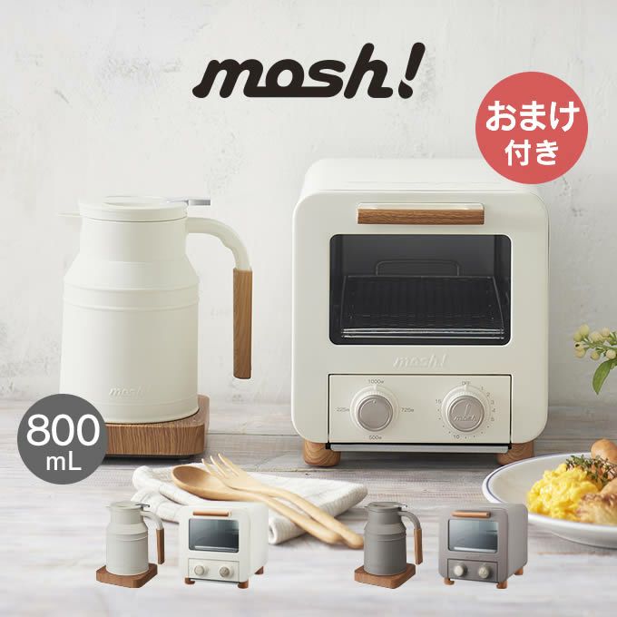 mosh! 電気ケトル オーブントースター セット