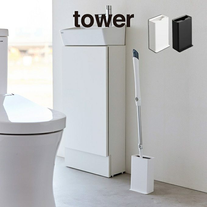 tower タワー トイレワイパースタンド