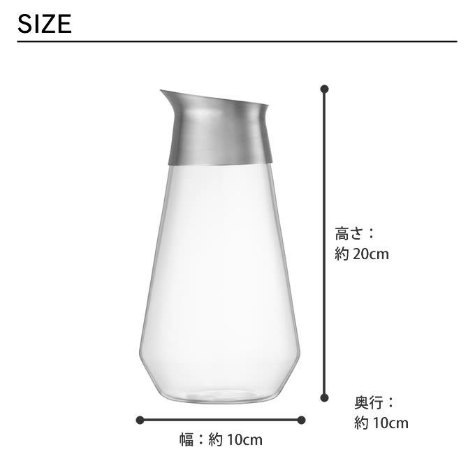 KINTO LUCE ウォーターカラフェ 750mL