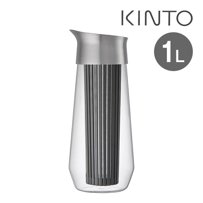 KINTO LUCE コールドブリューカラフェ 1L