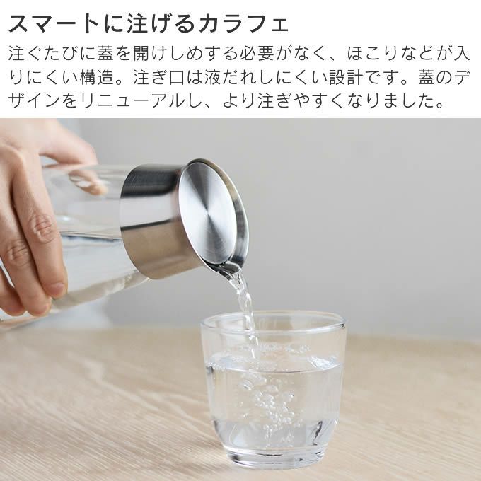 KINTO LUCE コールドブリューカラフェ 1L