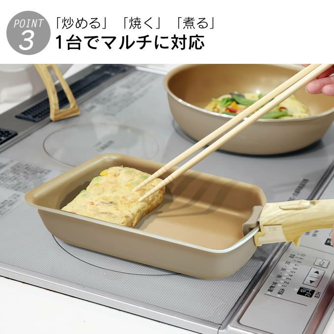 evercook 選べるエバークック 着脱式専用 IH・ガス対応 玉子焼13×19cm グレージュ