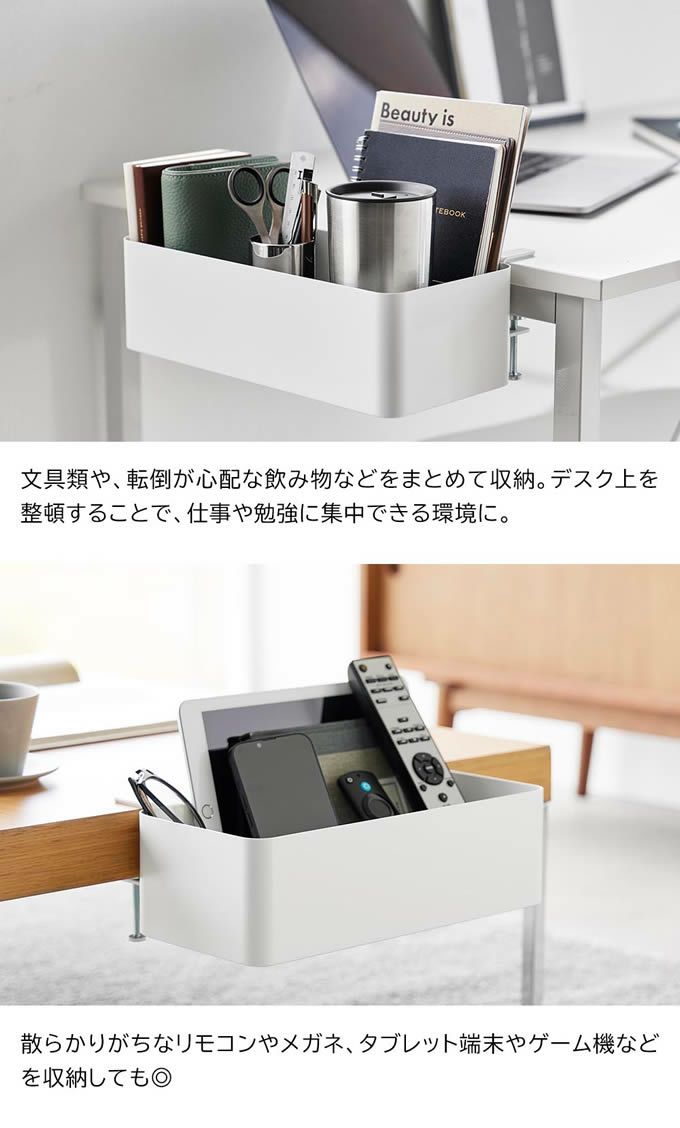 tower タワー テーブル横バスケット