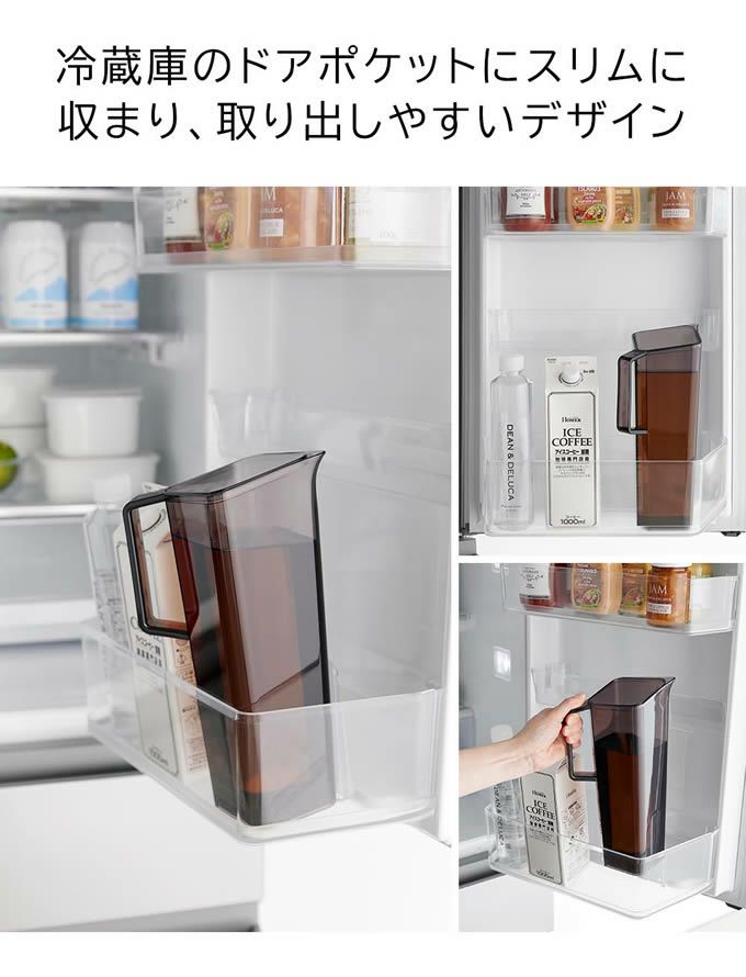 tower タワー ハンドル付き冷水筒 1.2L